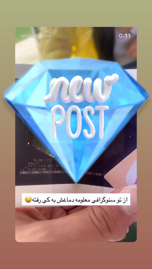  جدید ترین استوری اینستاگرام رشاد عبدالهی