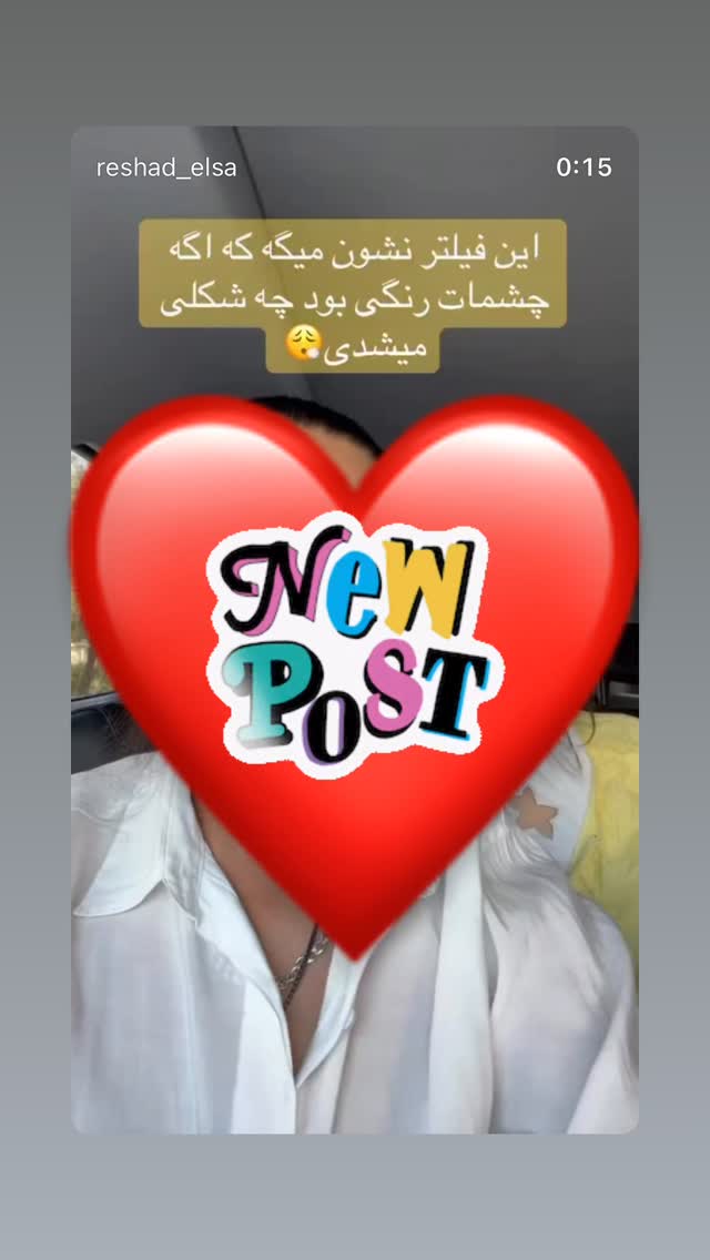  جدید ترین استوری اینستاگرام رشاد عبدالهی