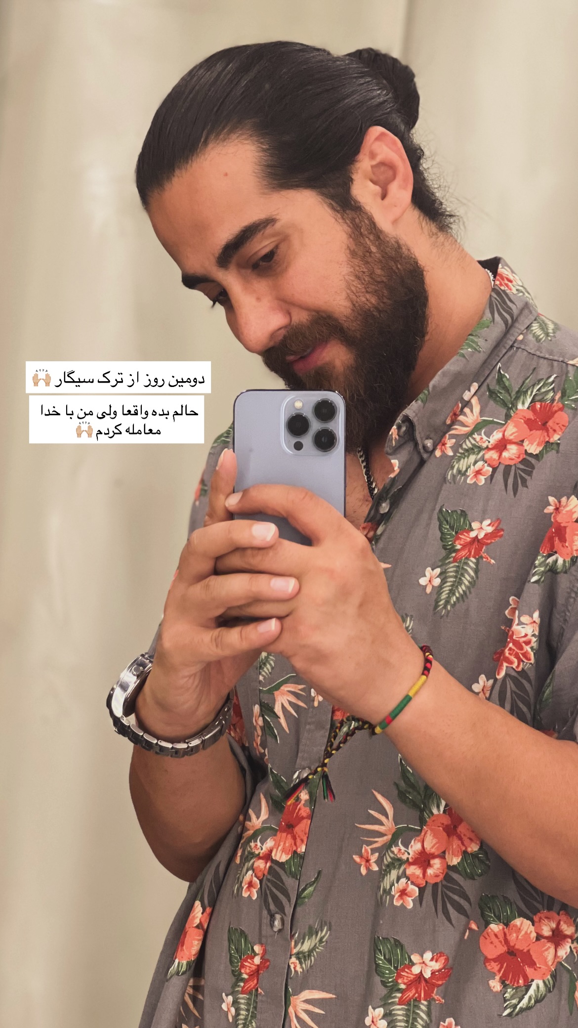  جدید ترین استوری اینستاگرام رشاد عبدالهی