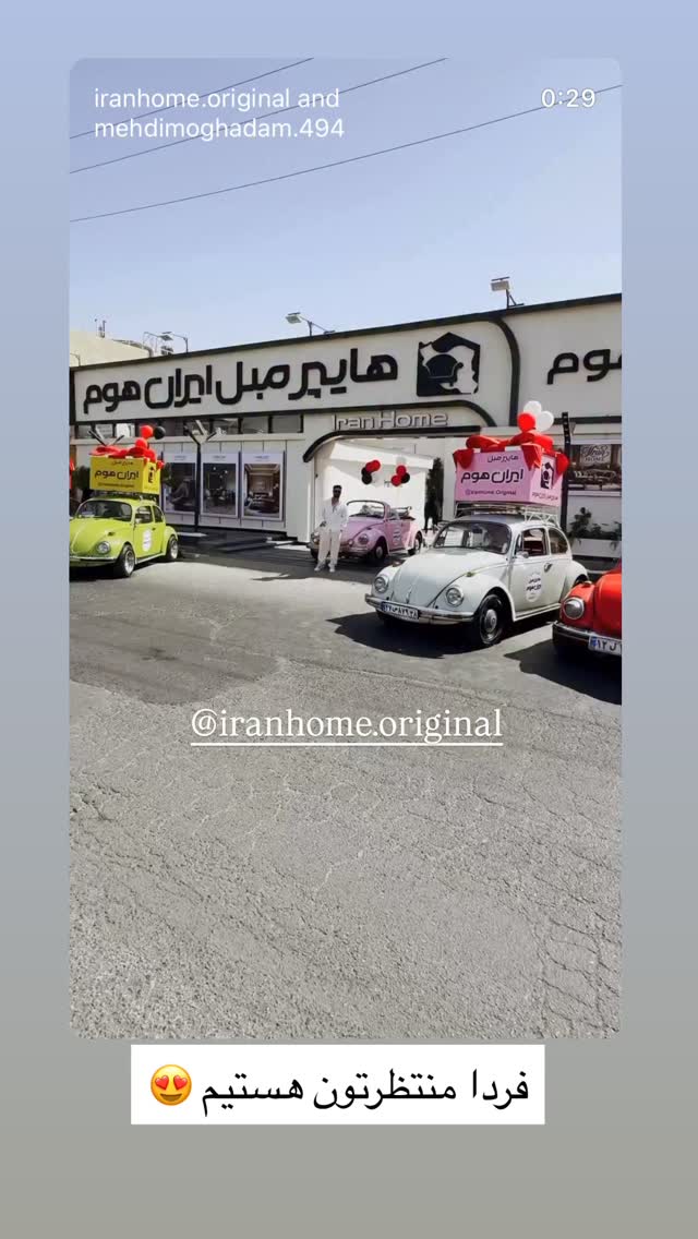  جدید ترین استوری اینستاگرام رشاد عبدالهی