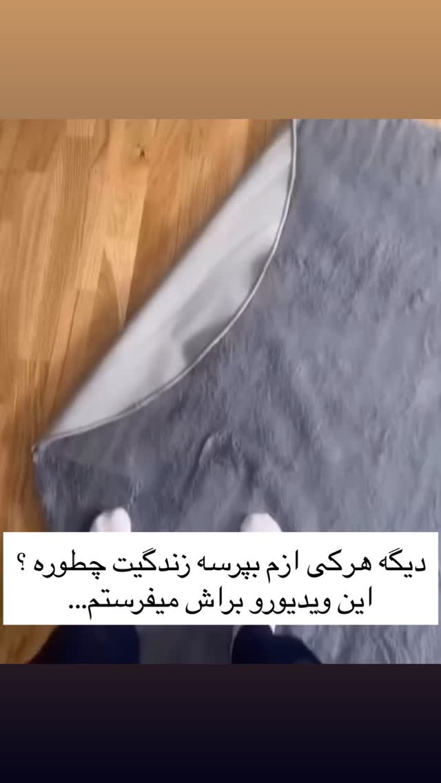  جدید ترین استوری اینستاگرام رشاد عبدالهی