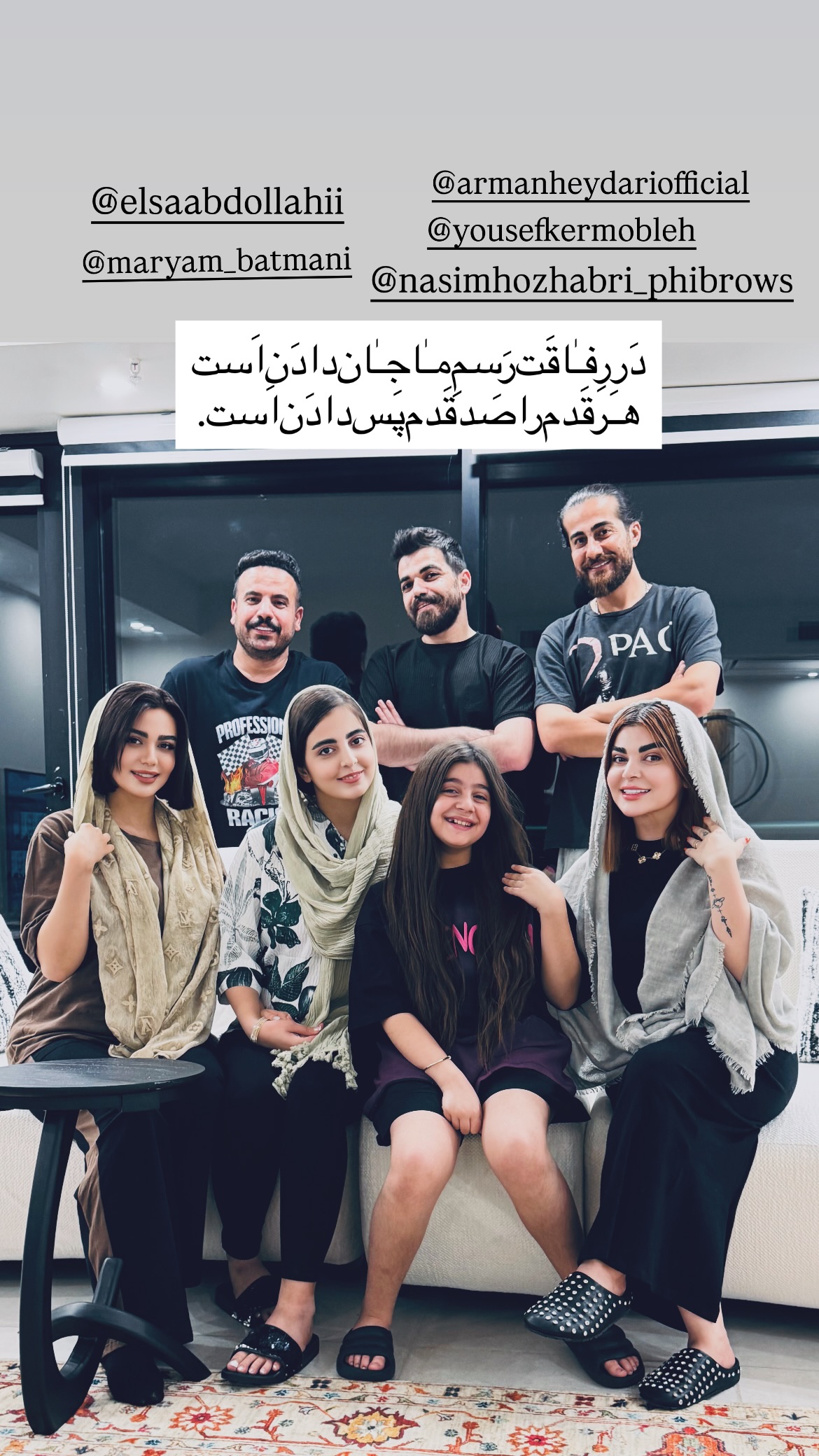  جدید ترین استوری اینستاگرام رشاد عبدالهی