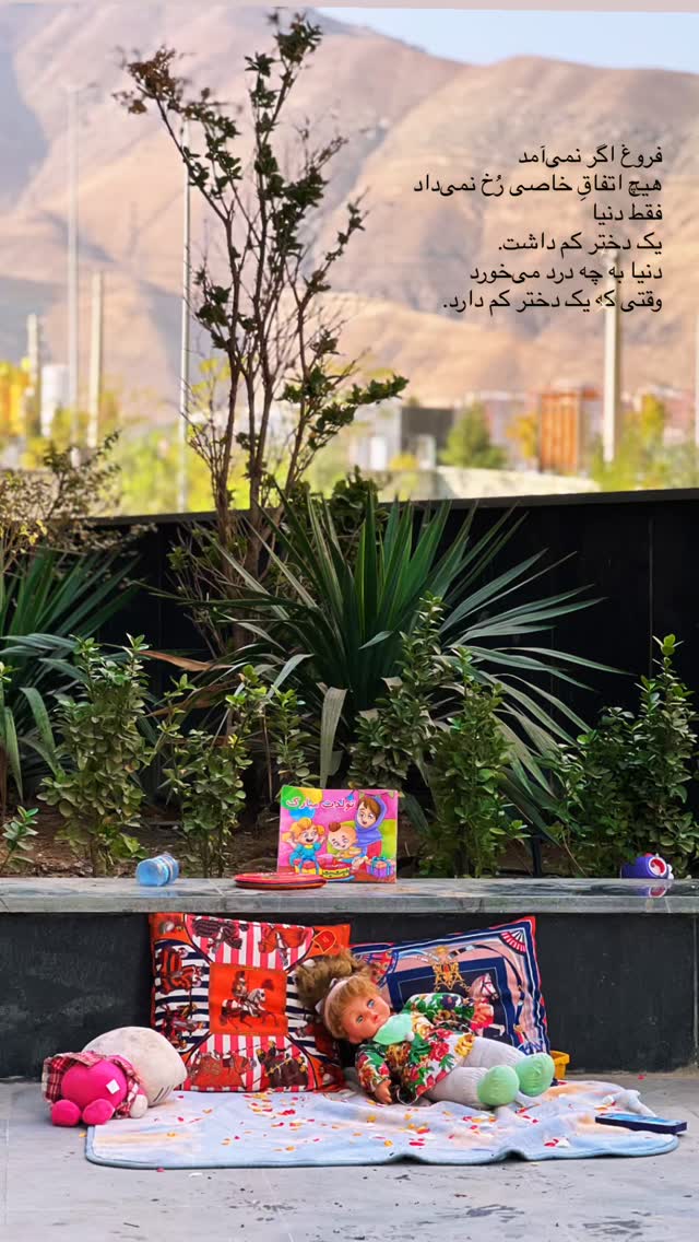  جدید ترین استوری اینستاگرام رشاد عبدالهی