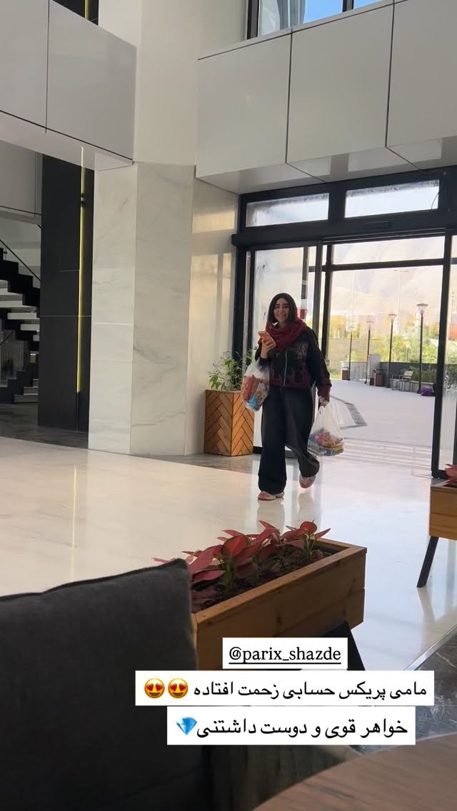  جدید ترین استوری اینستاگرام رشاد عبدالهی