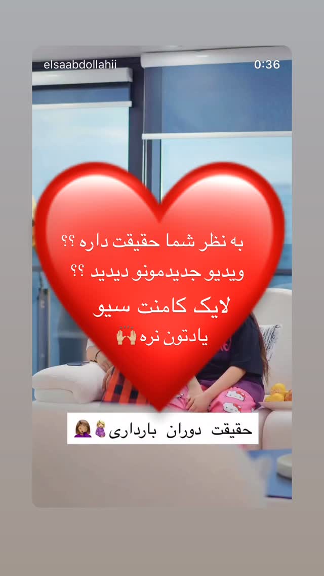  جدید ترین استوری اینستاگرام رشاد عبدالهی