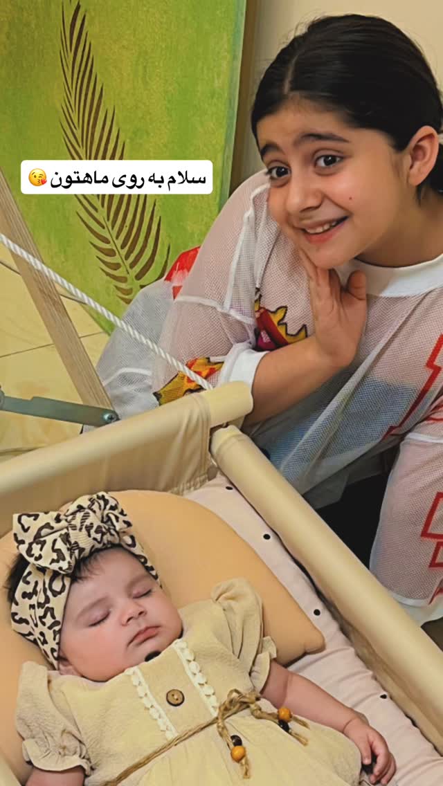  جدید ترین استوری اینستاگرام رشاد عبدالهی