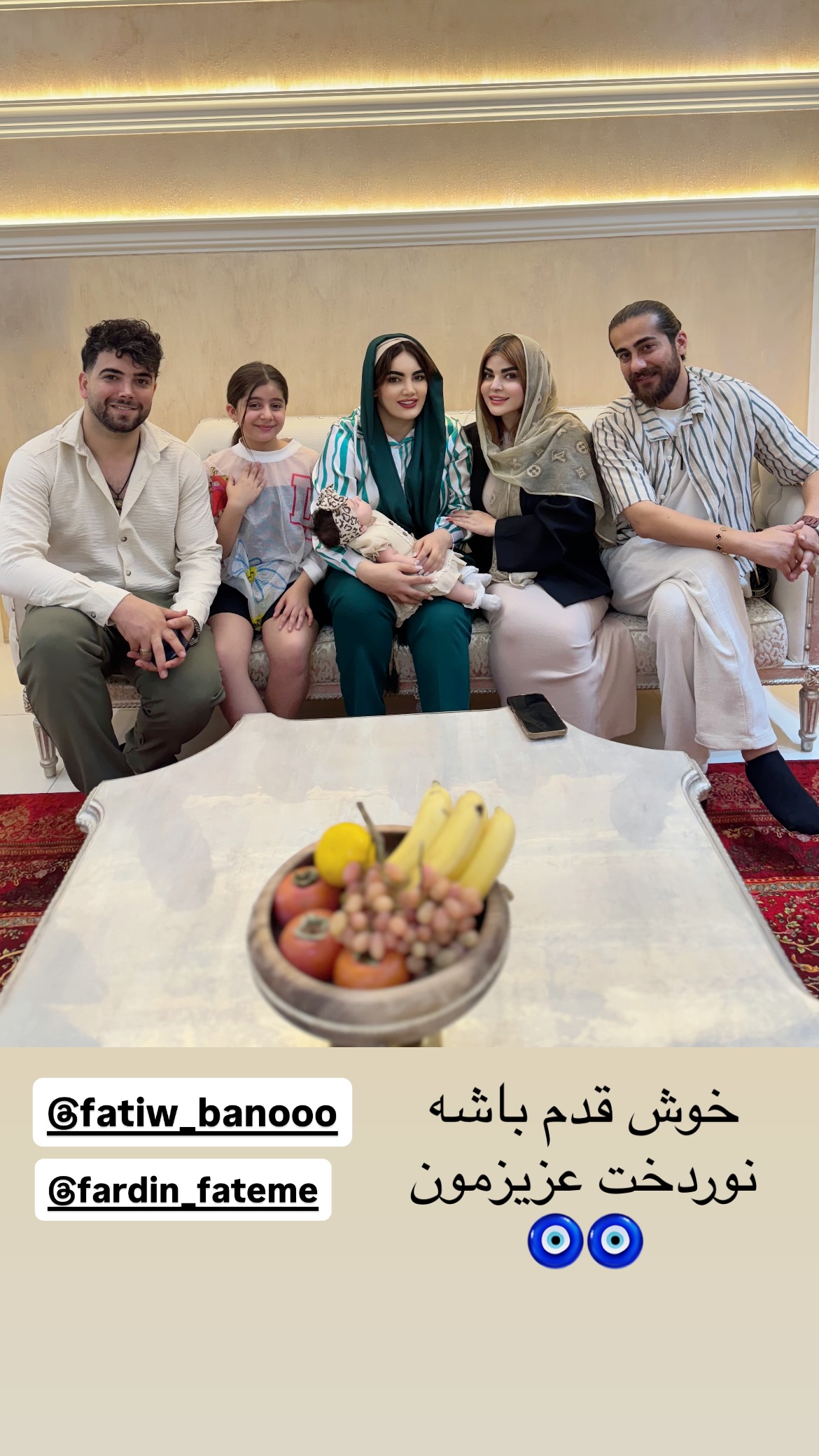  جدید ترین استوری اینستاگرام رشاد عبدالهی