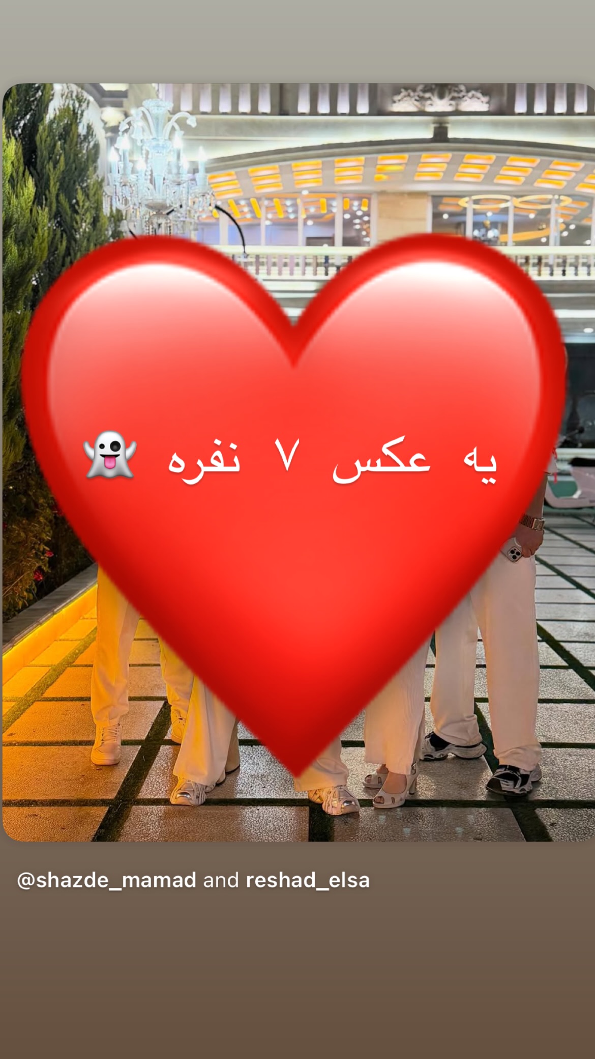  جدید ترین استوری اینستاگرام رشاد عبدالهی
