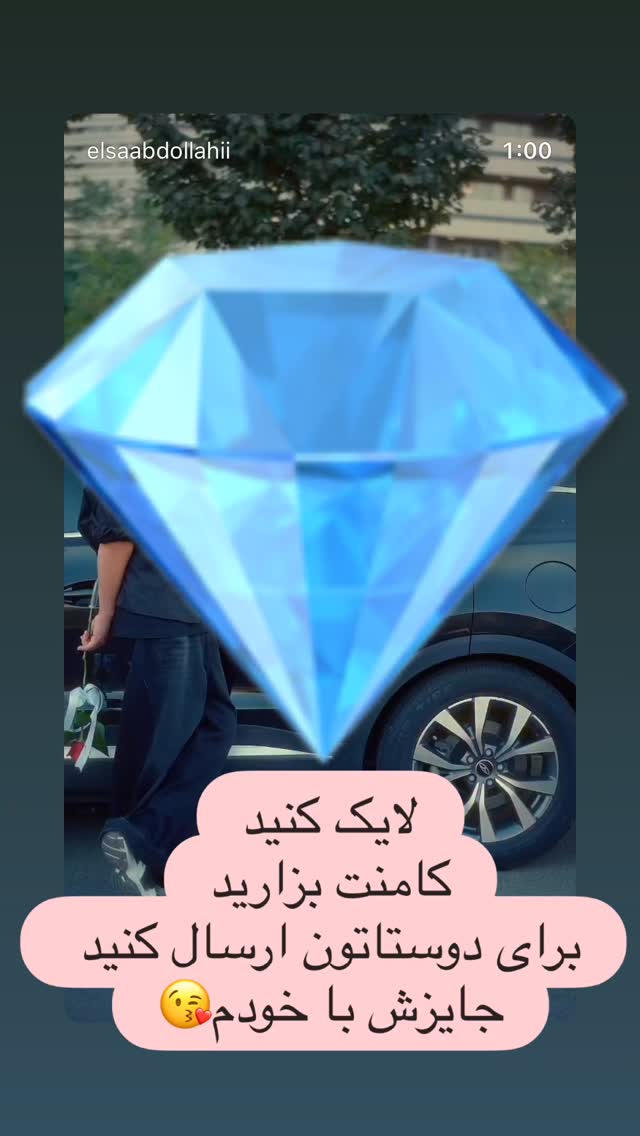  جدید ترین استوری اینستاگرام رشاد عبدالهی