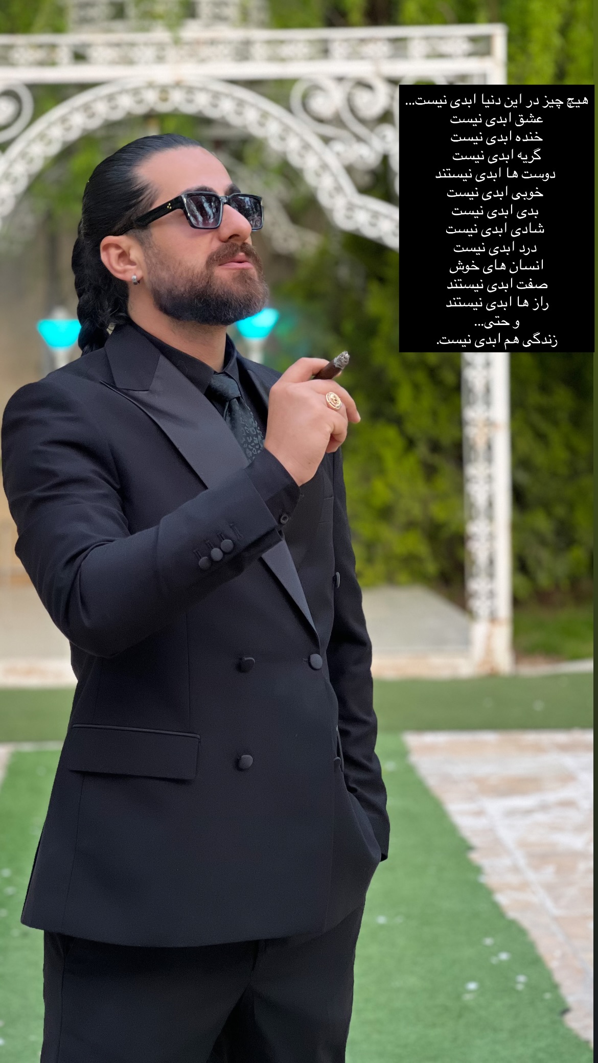  جدید ترین استوری اینستاگرام رشاد عبدالهی