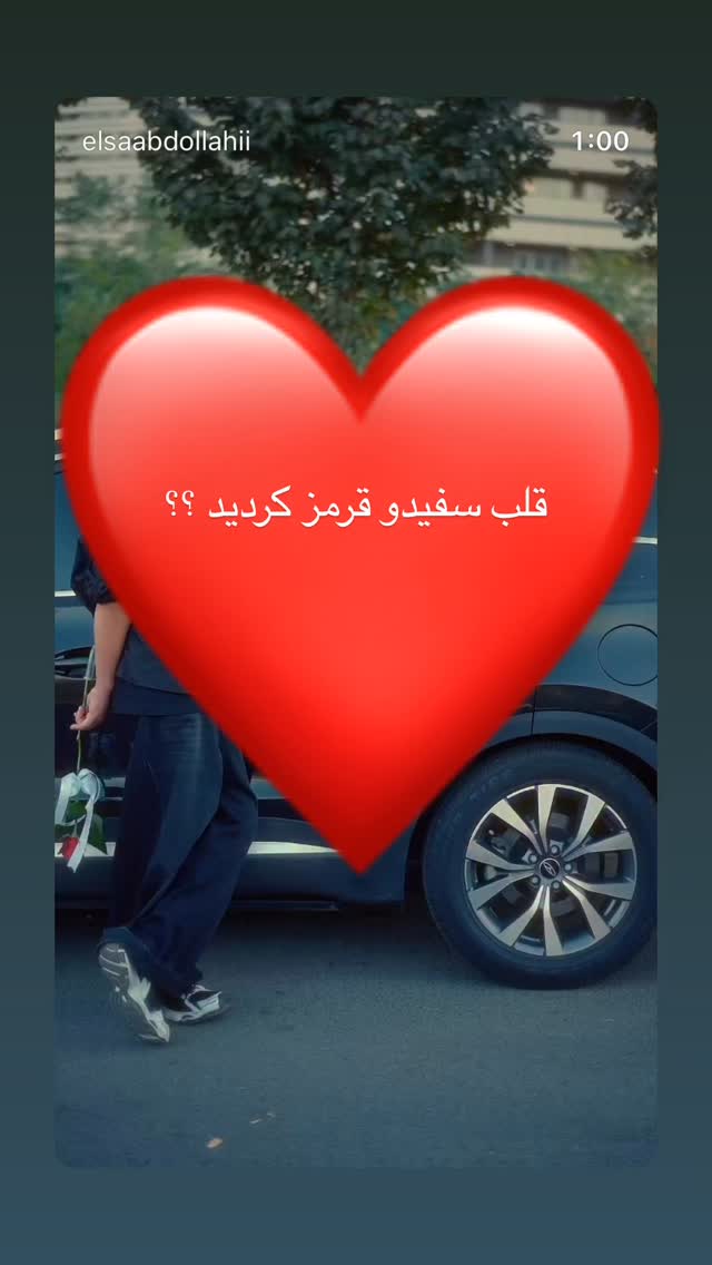  جدید ترین استوری اینستاگرام رشاد عبدالهی