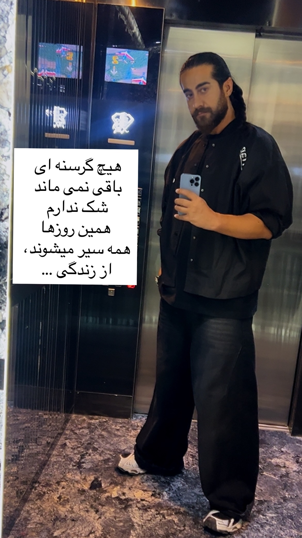  جدید ترین استوری اینستاگرام رشاد عبدالهی