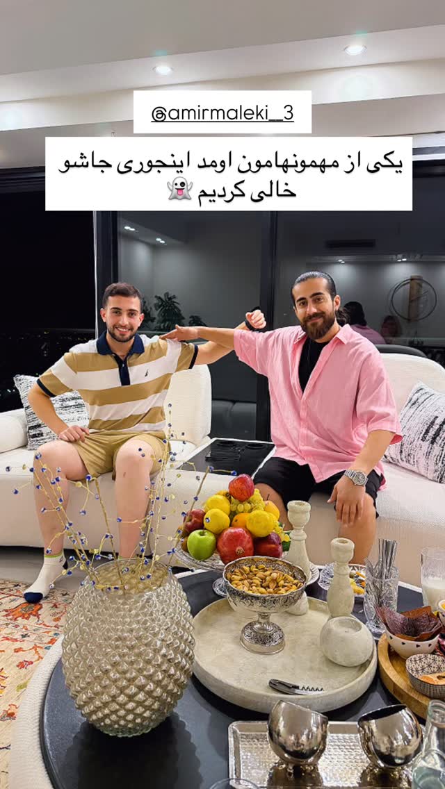  جدید ترین استوری اینستاگرام رشاد عبدالهی