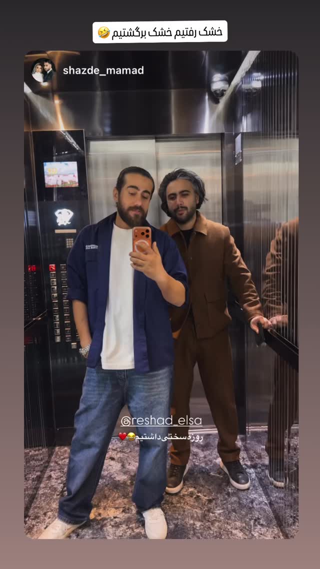  جدید ترین استوری اینستاگرام رشاد عبدالهی