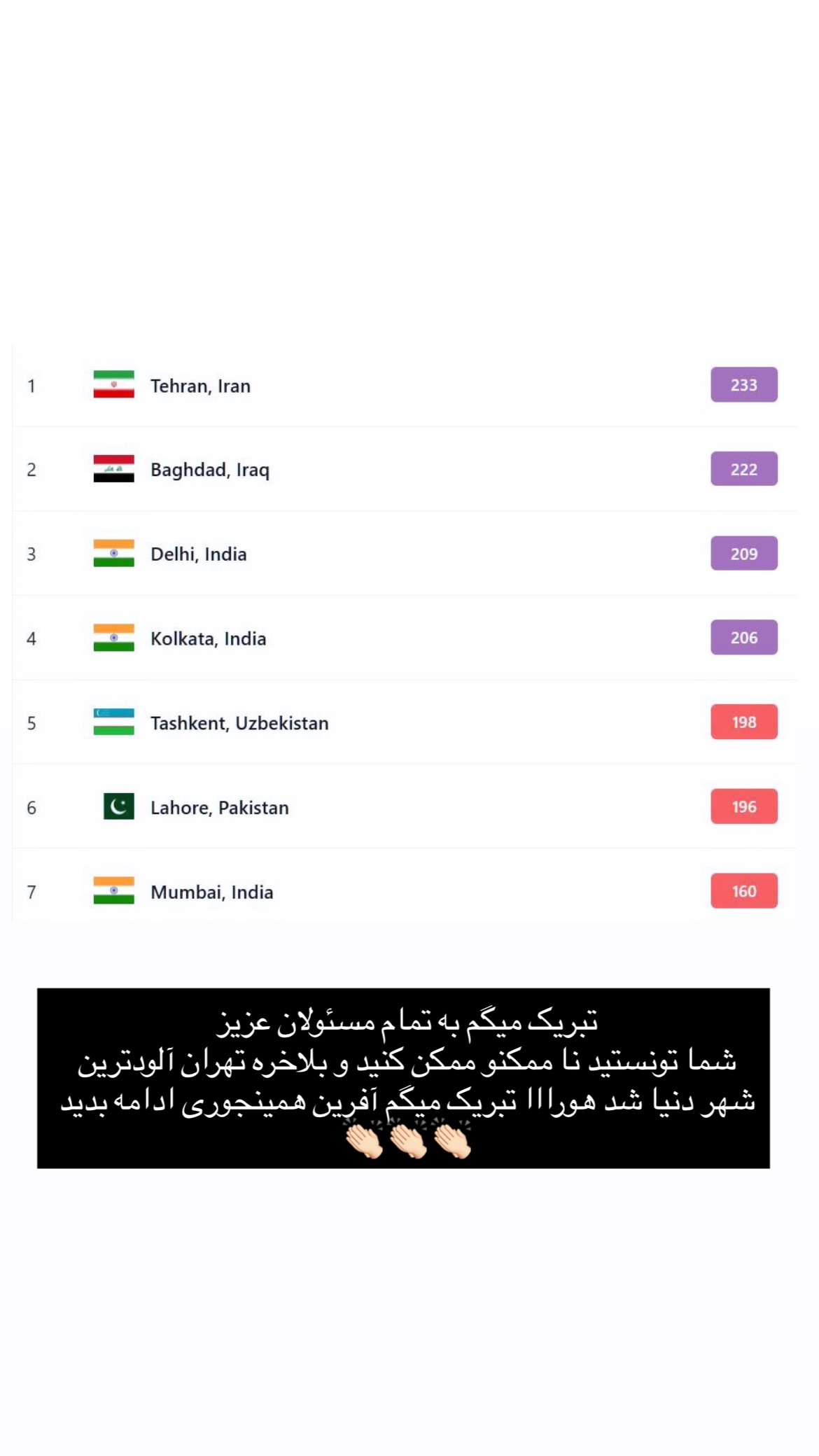  جدید ترین استوری اینستاگرام رشاد عبدالهی