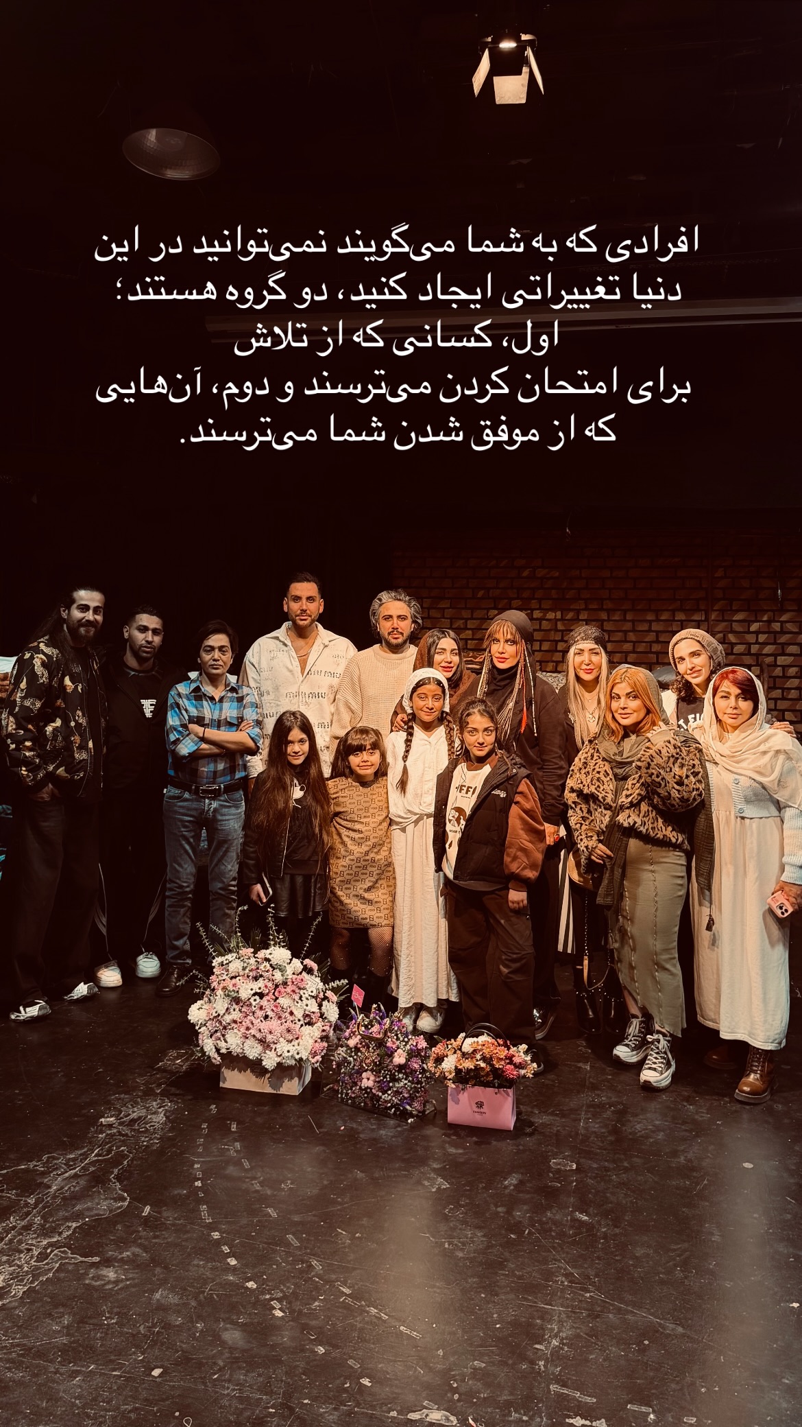  جدید ترین استوری اینستاگرام رشاد عبدالهی