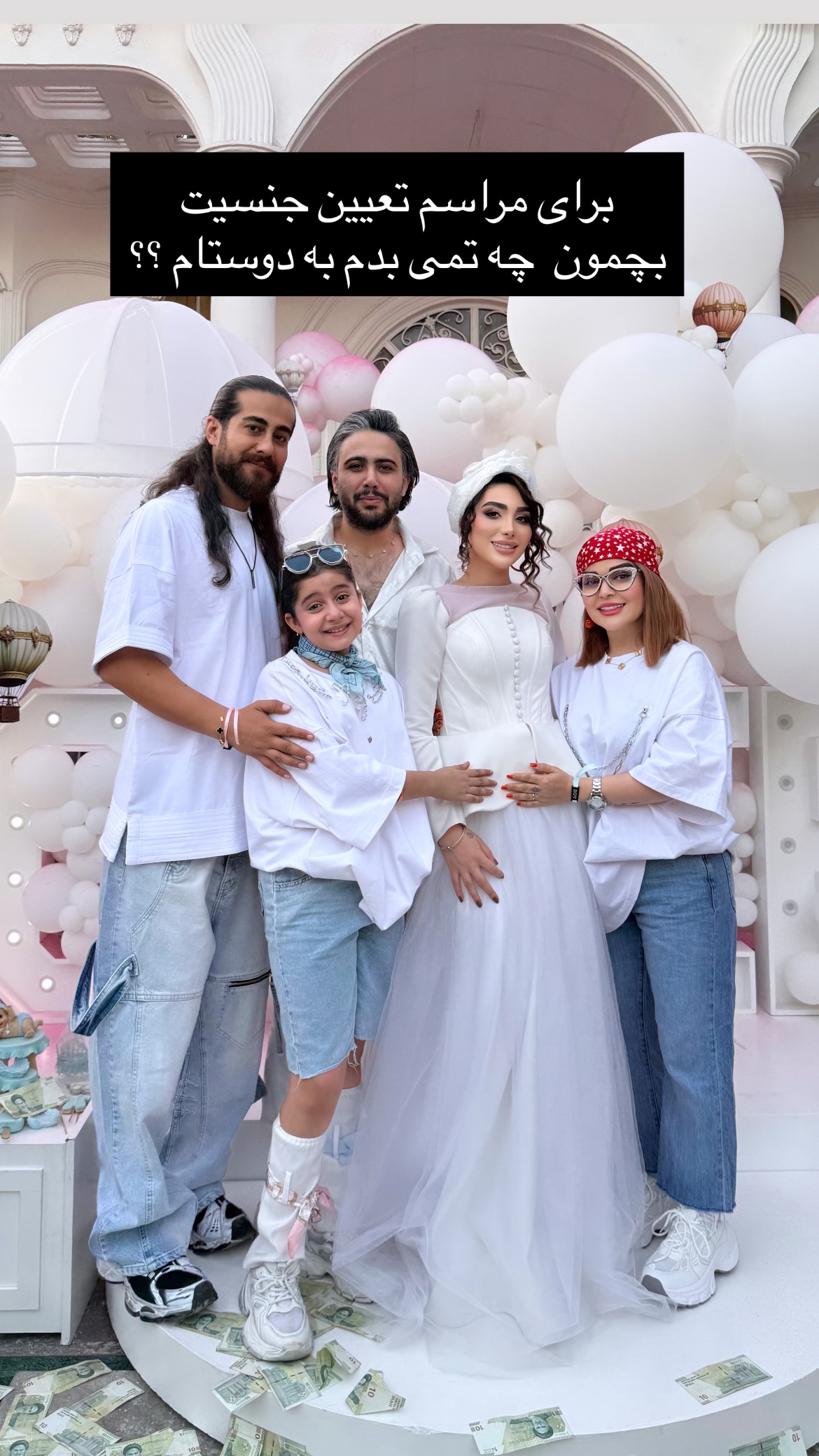  جدید ترین استوری اینستاگرام رشاد عبدالهی