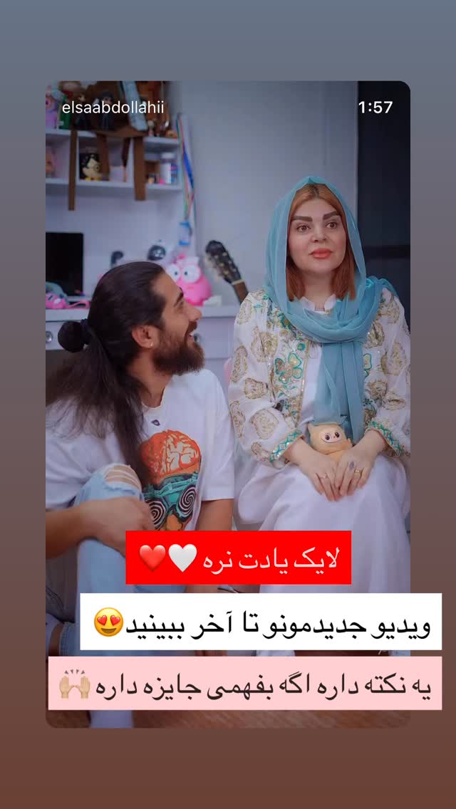  جدید ترین استوری اینستاگرام رشاد عبدالهی