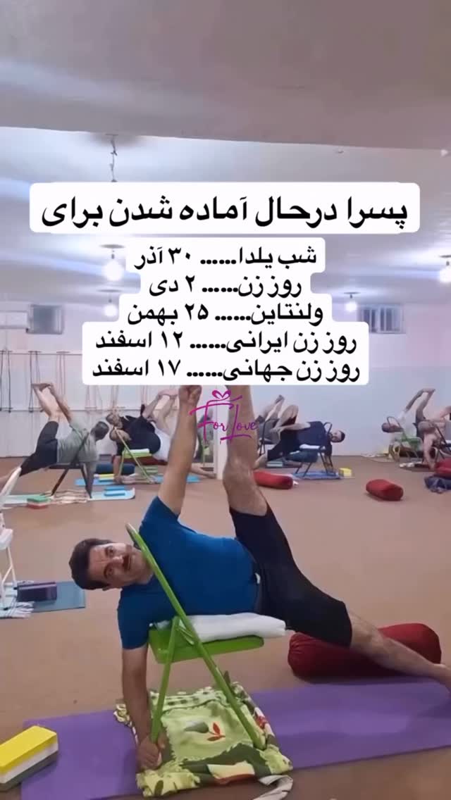  جدید ترین استوری اینستاگرام رشاد عبدالهی