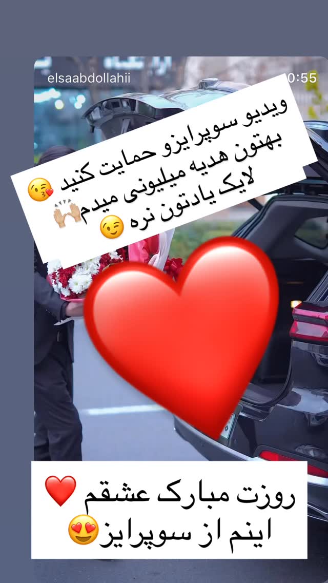  جدید ترین استوری اینستاگرام رشاد عبدالهی