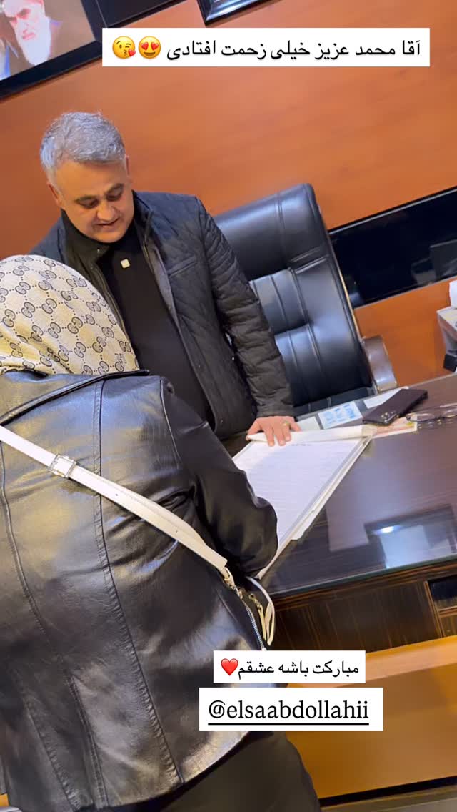  جدید ترین استوری اینستاگرام رشاد عبدالهی