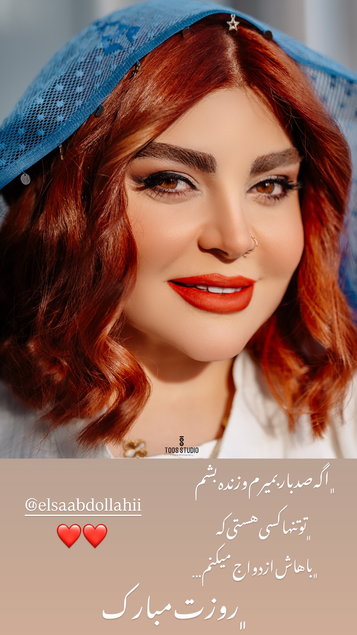  جدید ترین استوری اینستاگرام رشاد عبدالهی