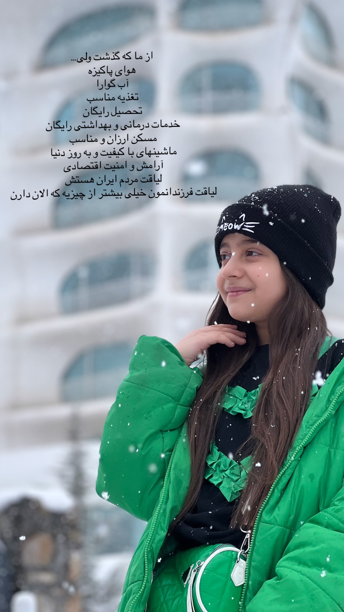  جدید ترین استوری اینستاگرام رشاد عبدالهی
