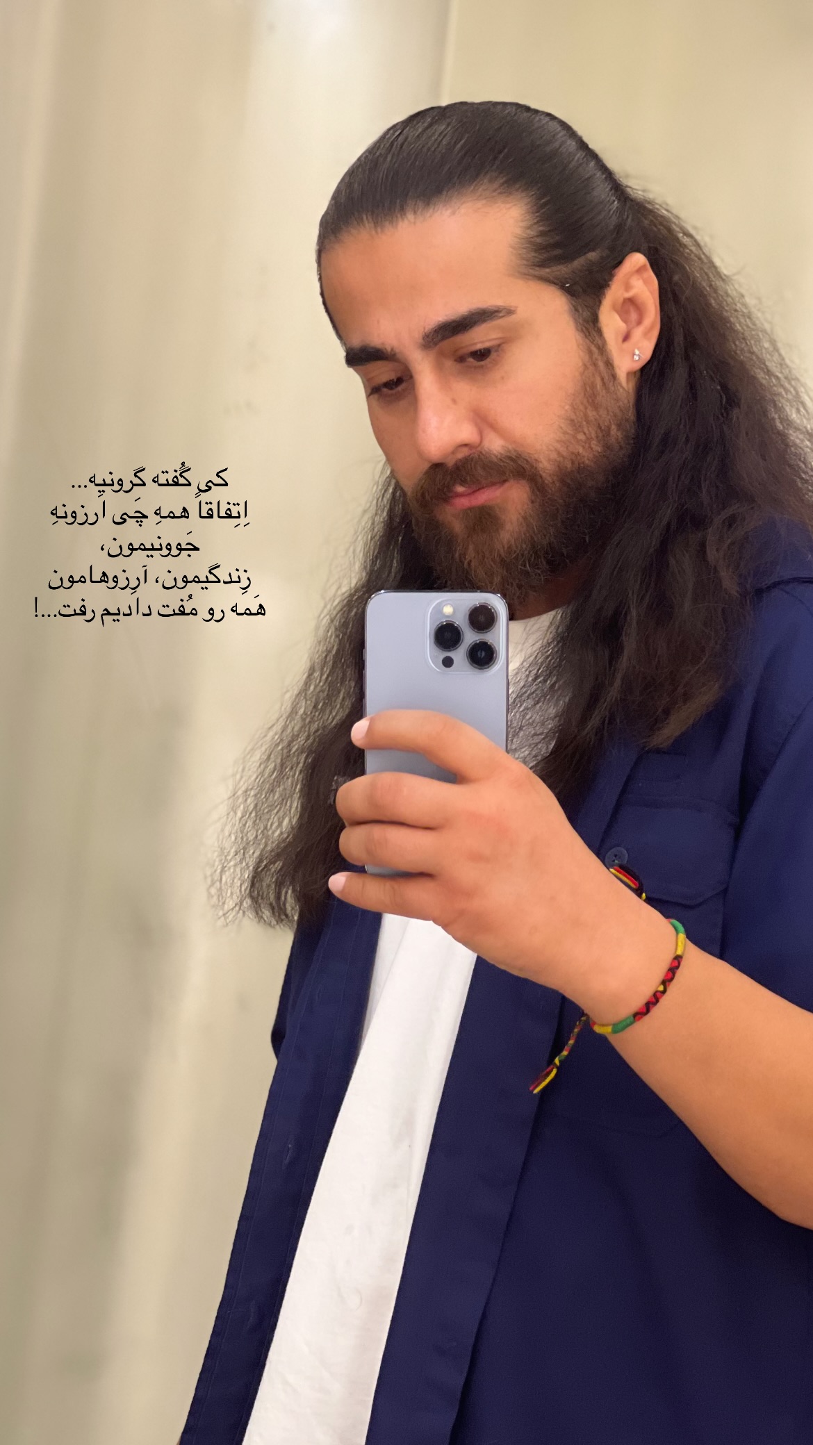  جدید ترین استوری اینستاگرام رشاد عبدالهی