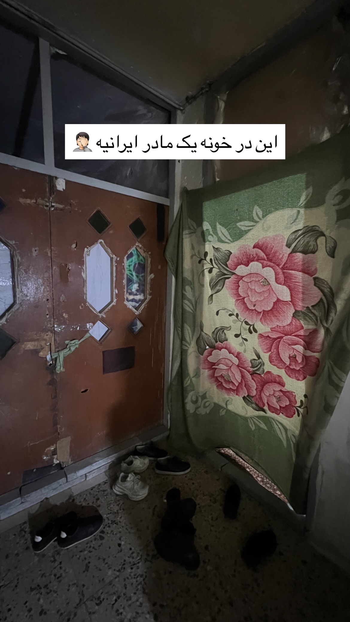  جدید ترین استوری اینستاگرام رشاد عبدالهی