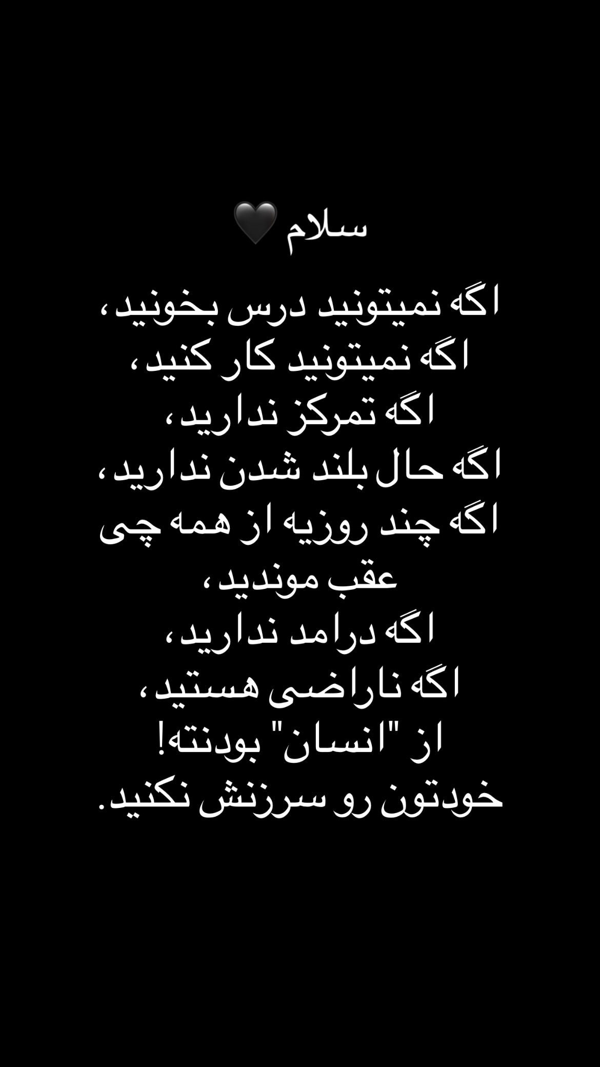  جدید ترین استوری اینستاگرام رشاد عبدالهی