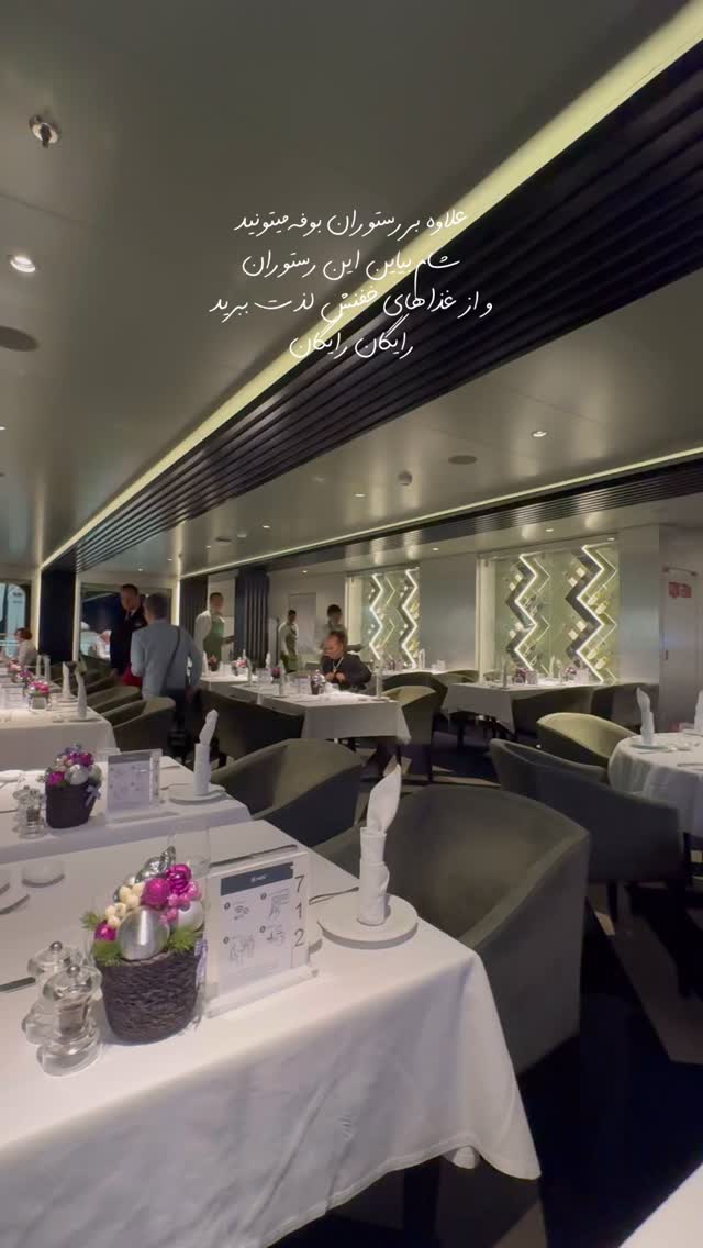  جدید ترین استوری اینستاگرام ریحانه عبدی