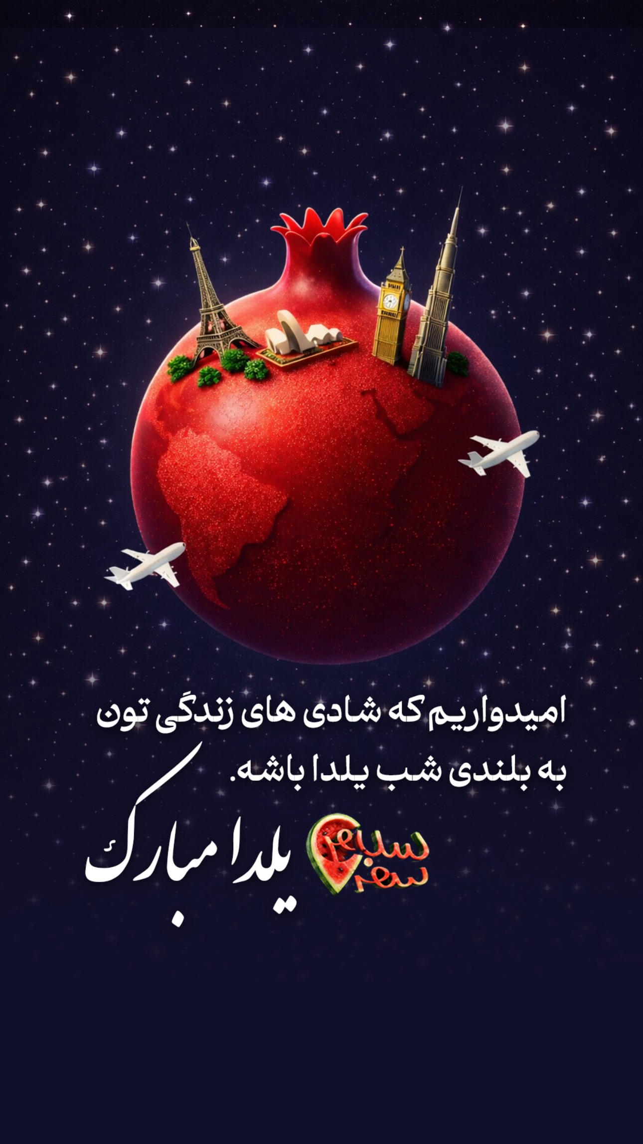  جدید ترین استوری اینستاگرام ریحانه عبدی