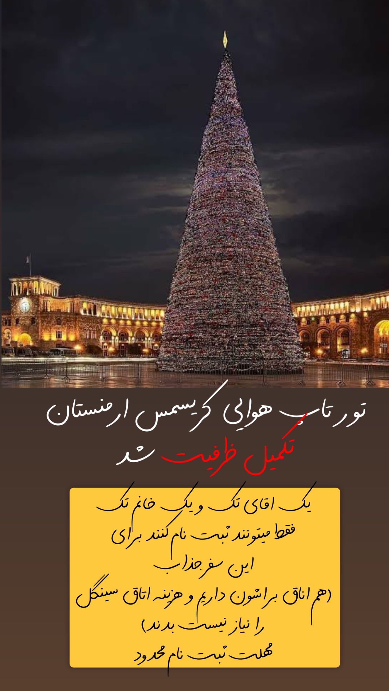  جدید ترین استوری اینستاگرام ریحانه عبدی