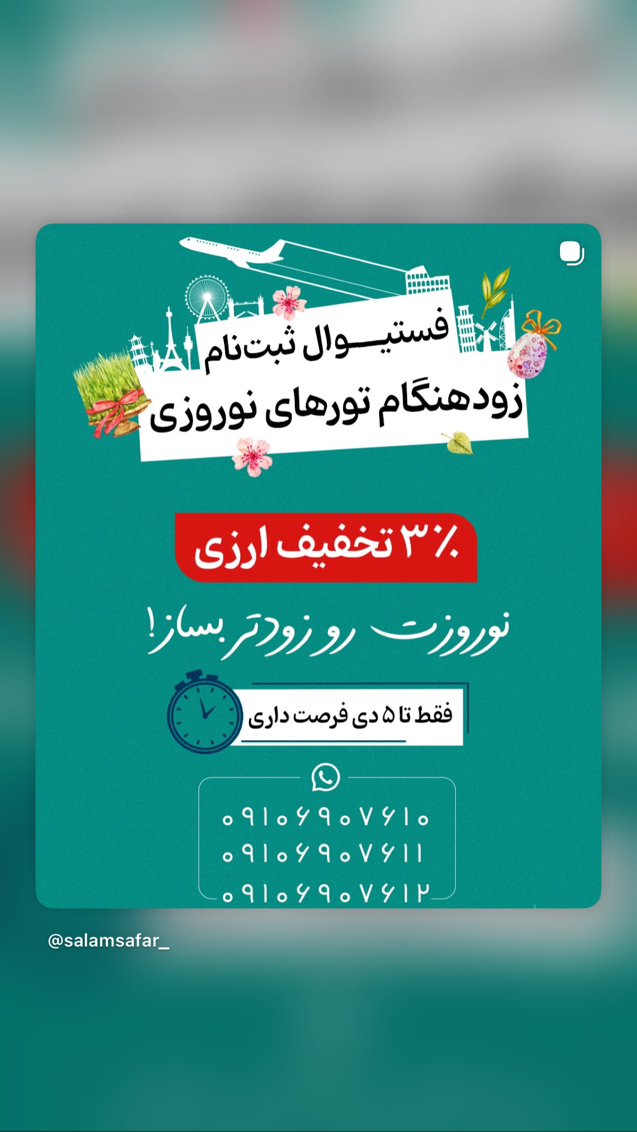  جدید ترین استوری اینستاگرام ریحانه عبدی