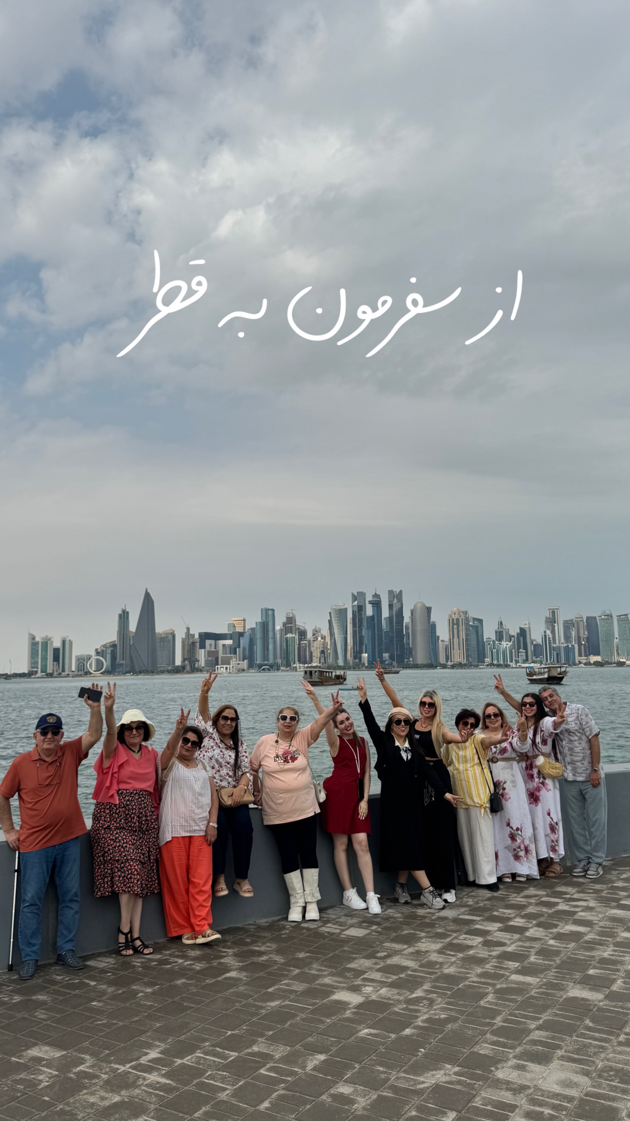  جدید ترین استوری اینستاگرام ریحانه عبدی