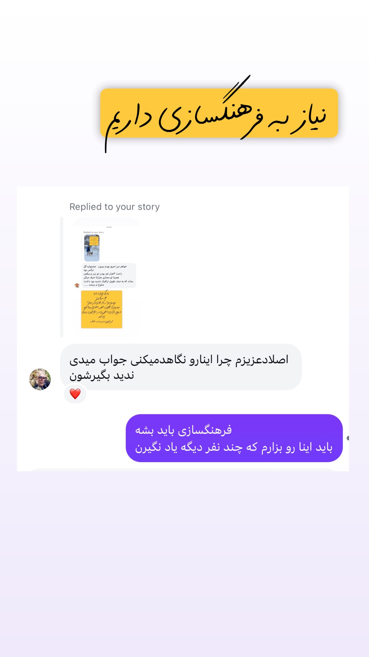  جدید ترین استوری اینستاگرام ریحانه عبدی