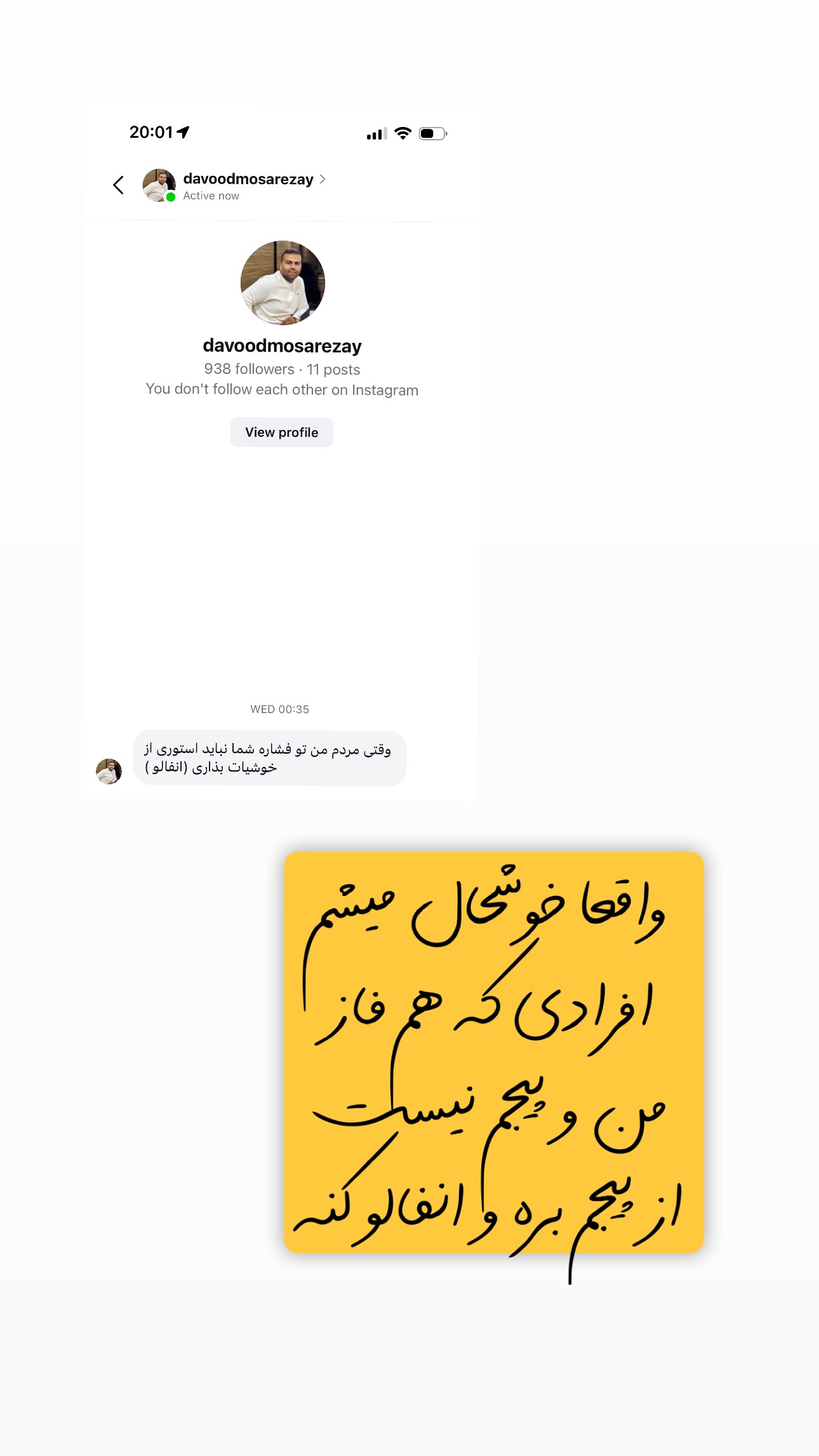  جدید ترین استوری اینستاگرام ریحانه عبدی
