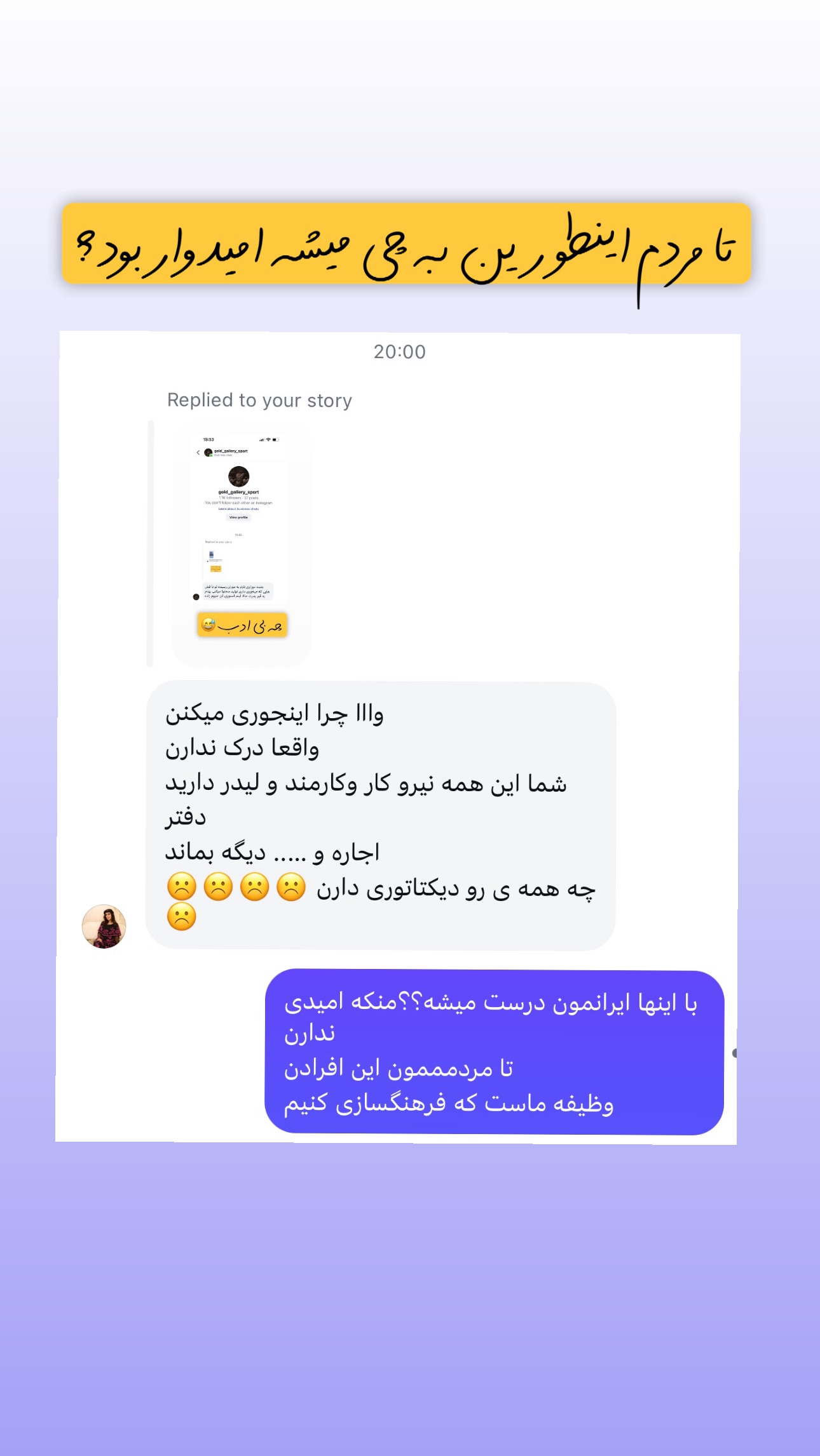  جدید ترین استوری اینستاگرام ریحانه عبدی