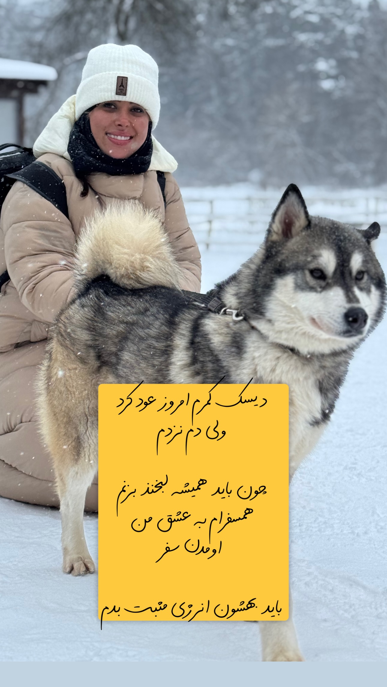  جدید ترین استوری اینستاگرام ریحانه عبدی