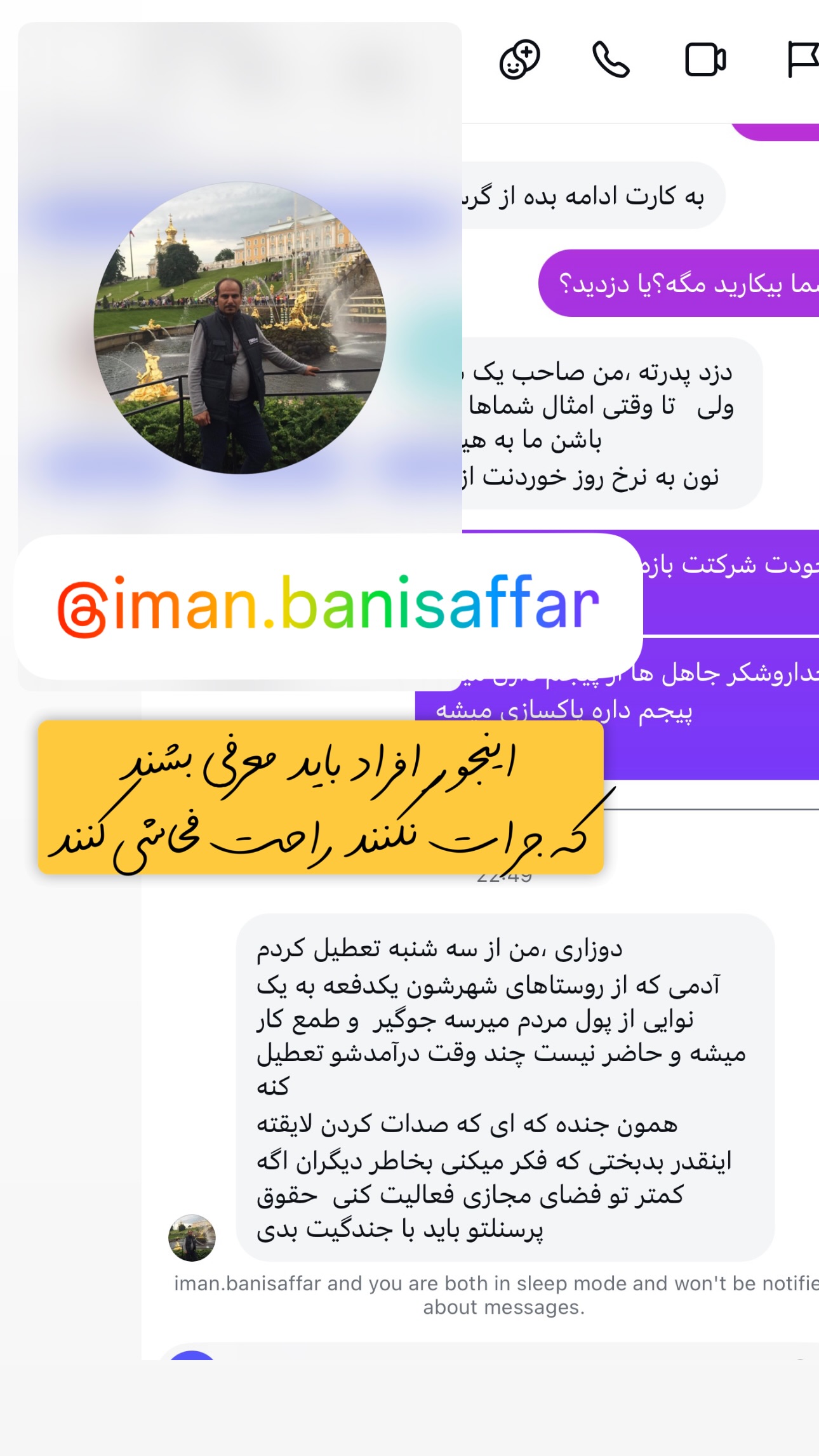  جدید ترین استوری اینستاگرام ریحانه عبدی