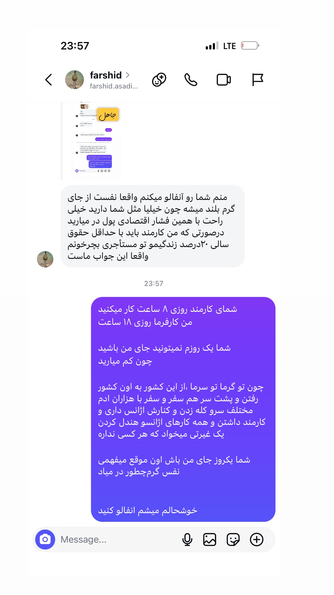  جدید ترین استوری اینستاگرام ریحانه عبدی