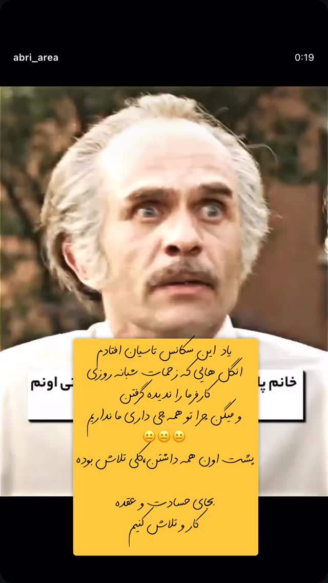  جدید ترین استوری اینستاگرام ریحانه عبدی