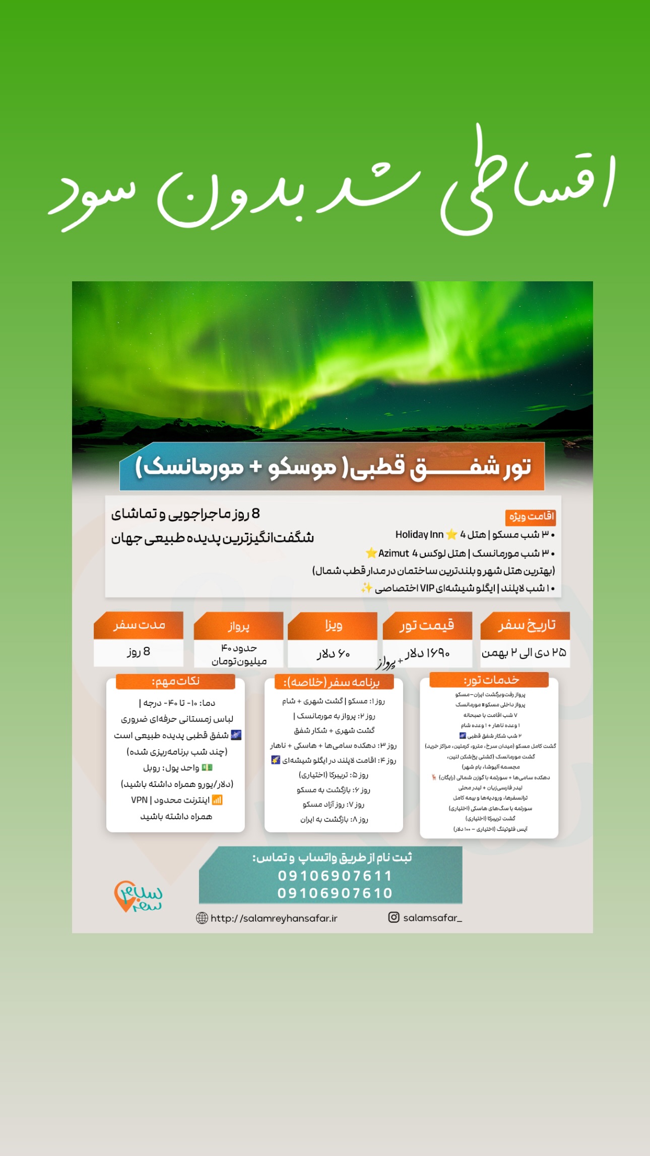  جدید ترین استوری اینستاگرام ریحانه عبدی