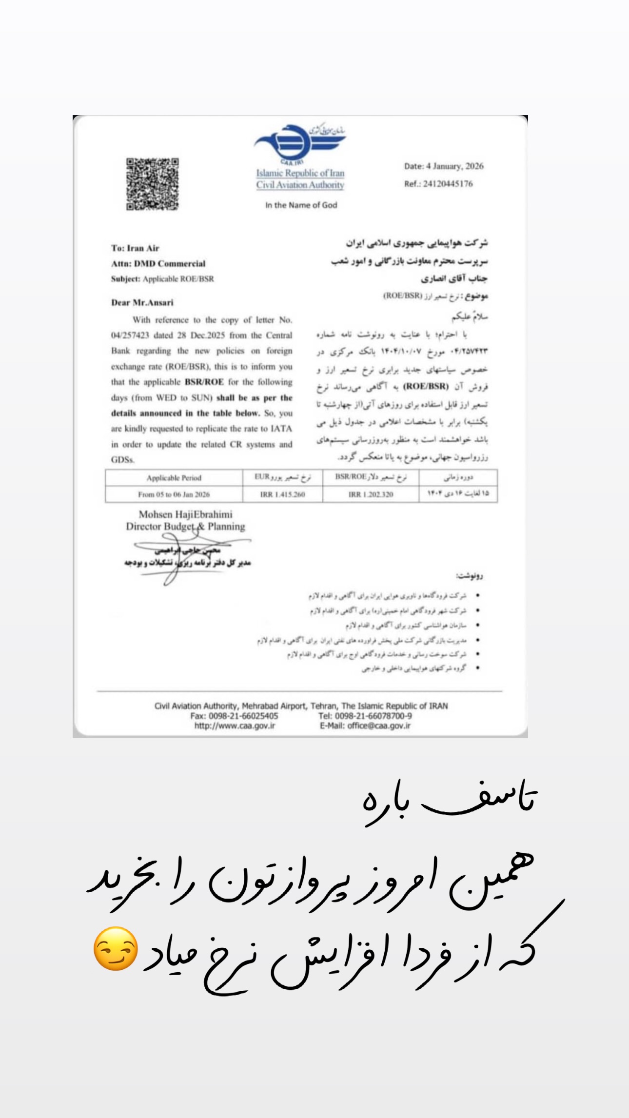  جدید ترین استوری اینستاگرام ریحانه عبدی