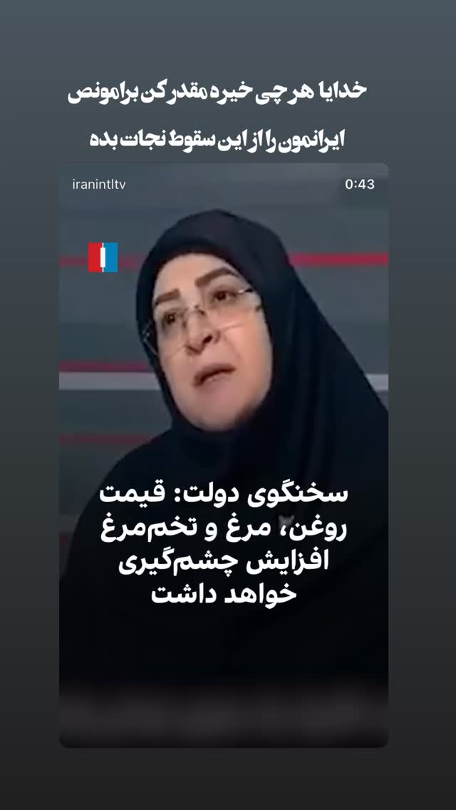  جدید ترین استوری اینستاگرام ریحانه عبدی