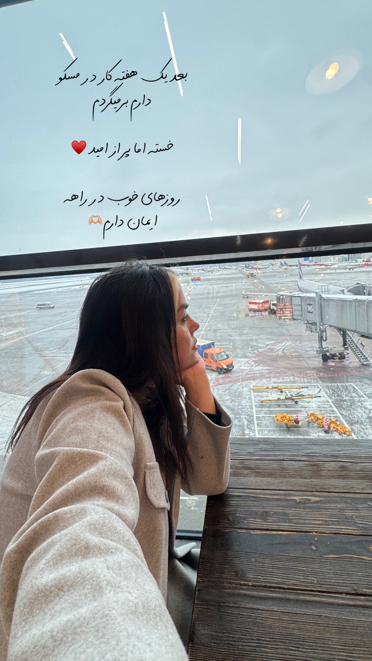  جدید ترین استوری اینستاگرام ریحانه عبدی