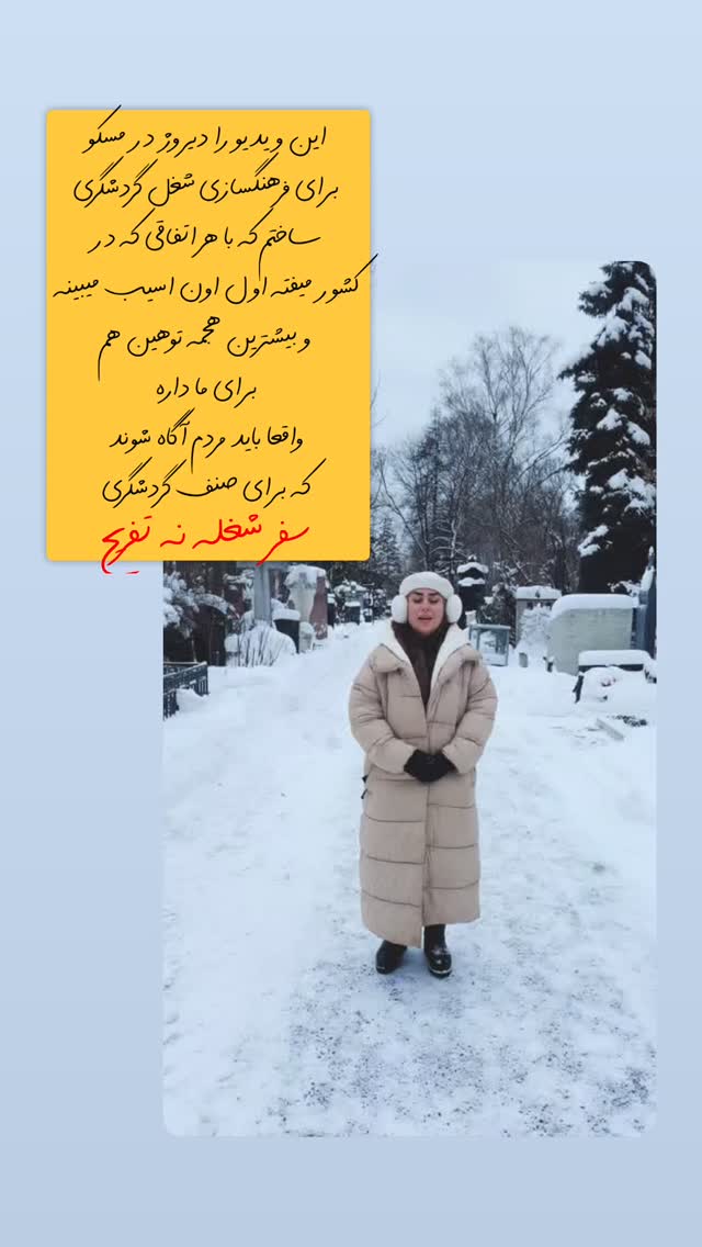  جدید ترین استوری اینستاگرام ریحانه عبدی