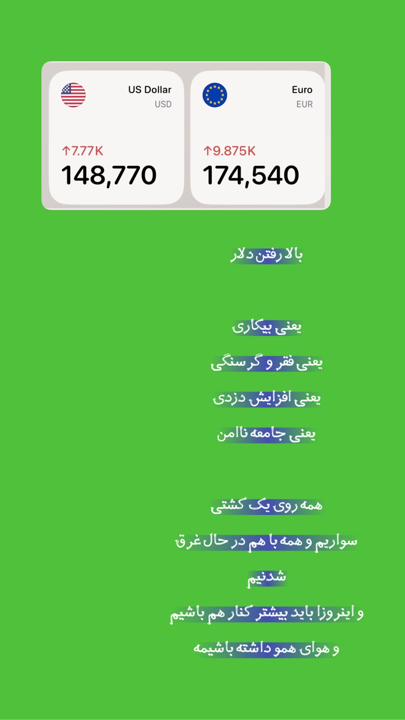  جدید ترین استوری اینستاگرام ریحانه عبدی