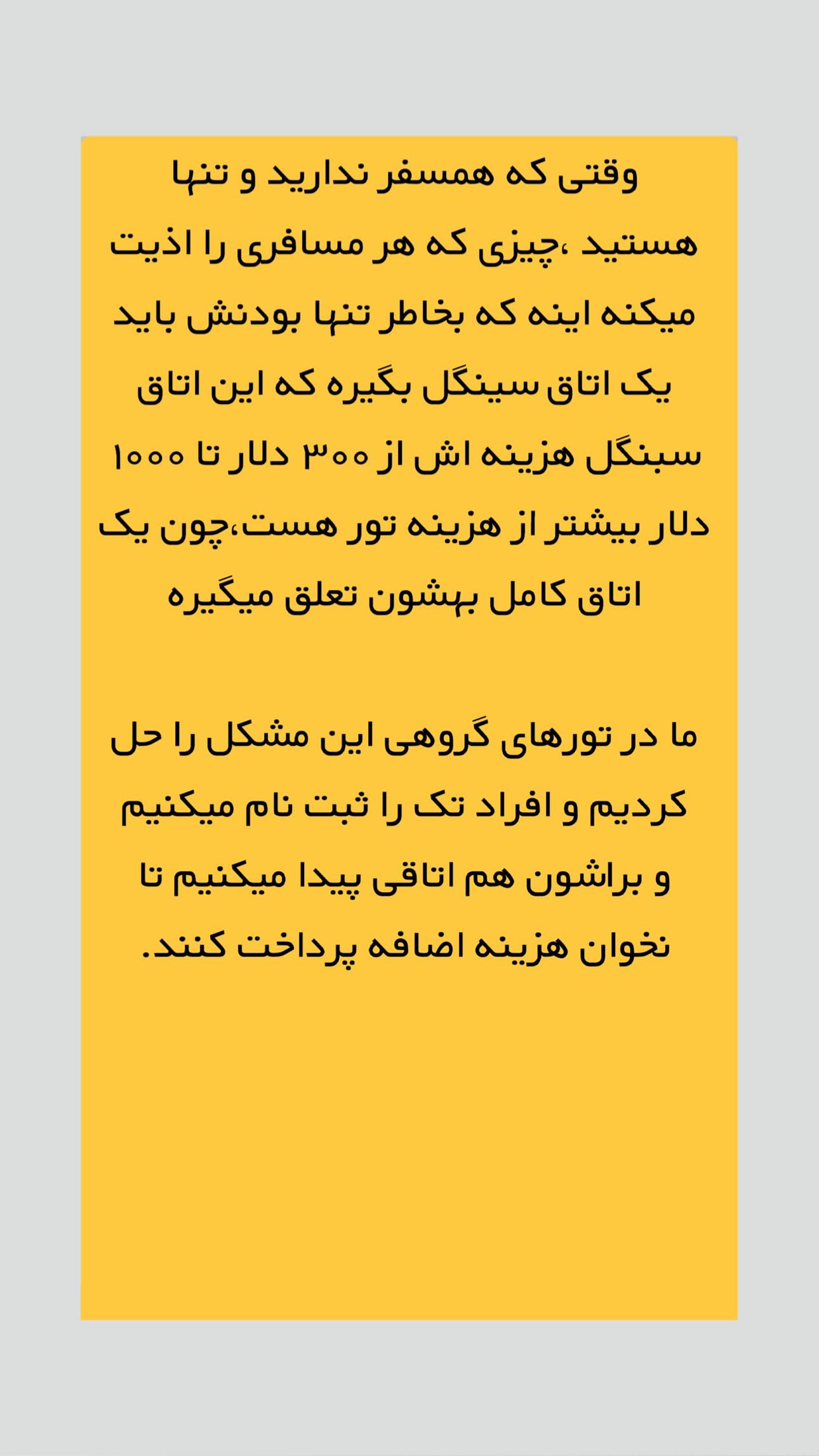  جدید ترین استوری اینستاگرام ریحانه عبدی
