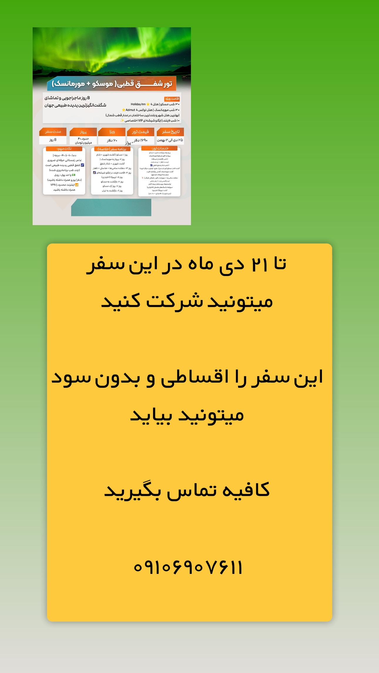 جدید ترین استوری اینستاگرام ریحانه عبدی